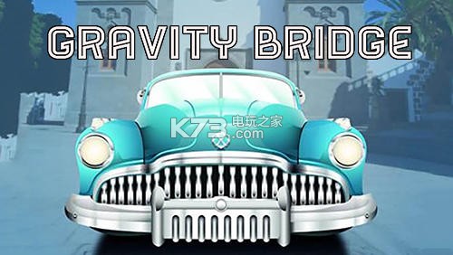 -Gravity bridge׿v1.0