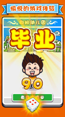 쳯ίԱ2׿-쳯ίԱ2ΰv1.2.4