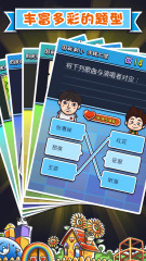 쳯ίԱ2׿-쳯ίԱ2ΰv1.2.4