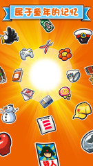 쳯ίԱ2׿-쳯ίԱ2ΰv1.2.4