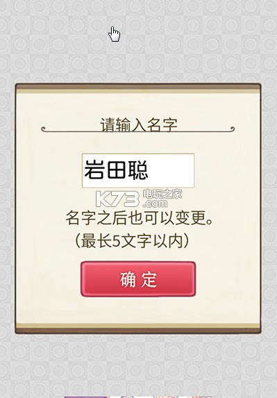 ｨĹɺİ-ｨĹɰ׿ֻv1.3