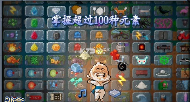 ɳа׿apkԤԼ(δ)-ɳֻԤԼv1.5