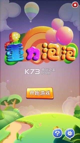 °氲׿apk-ֻv2.1.2