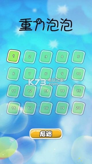 °氲׿apk-ֻv2.1.2