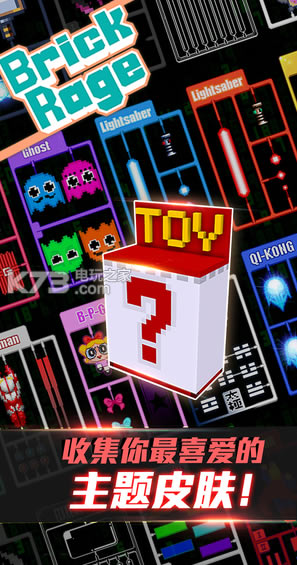 ש-Brick Rageשv2.5.6