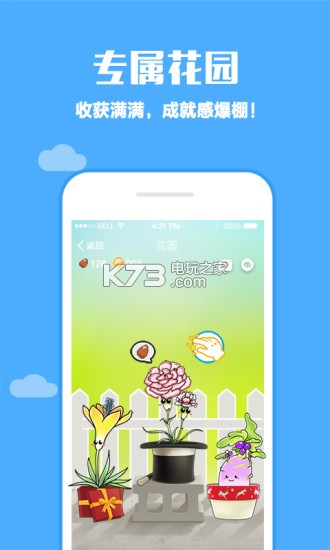 ڴֲﰲ׿-ڴֲapkv3.4.6