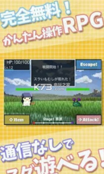 ϷRPG׿-ϷRPG޽ƽv1.0.1