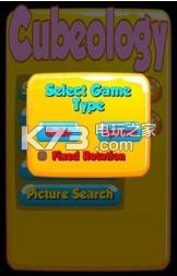 ѧ׿-ѧCubeologyv1.0