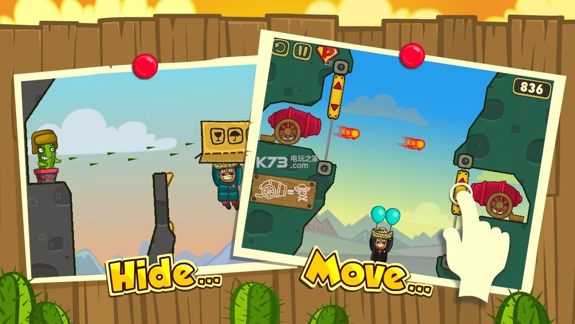 ǰ׿-Amigo Panchov1.1.6