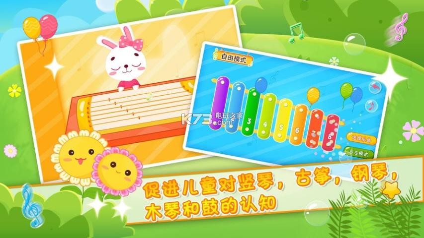 ͯϷ׿-ͯϷv3.3.0119