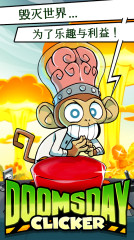 ĩյ׿-Doomsdayv1.5.3
