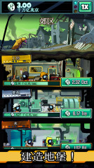 ĩյ׿-Doomsdayv1.5.3