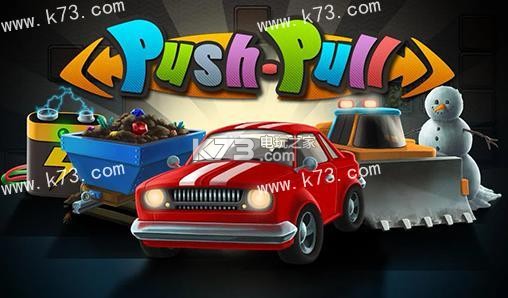 Push-pullϷ-Push-pullֻ氲׿v1.0.5