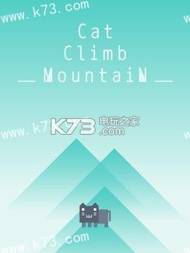 èèɽϷ׿-Cat Climb Mountainèèɽƽv1.0.0