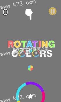 Rotation Colorsתɫ-Rotation Colors׿v1.0