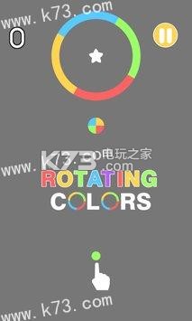 Rotation Colorsתɫ-Rotation Colors׿v1.0
