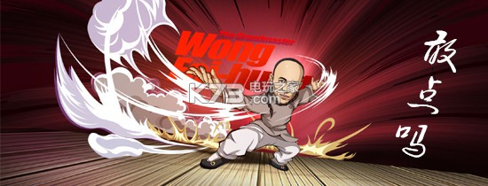 光之谷手游下载 光之谷手游下载