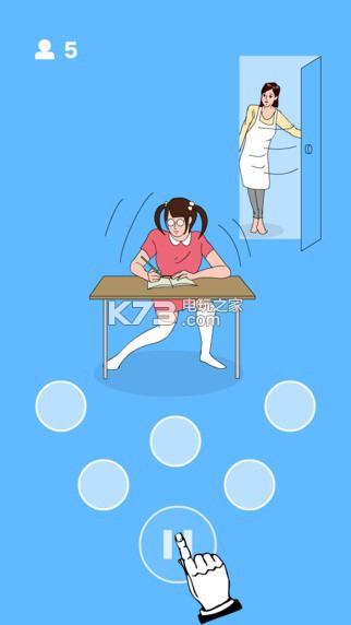 后面!后面! v1.0.5 下载 后面!后面! v1.0.5 下载