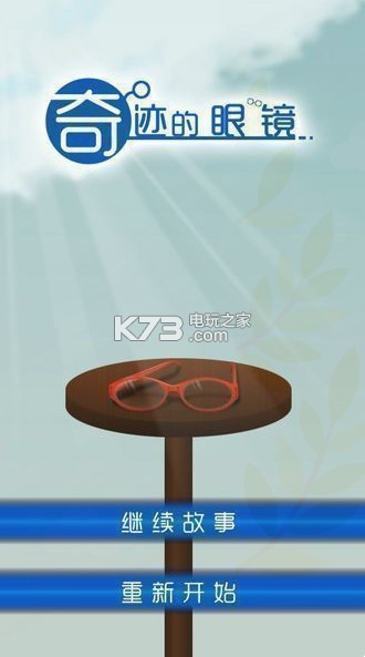 漣۾׿-漣۾İv1.0.2