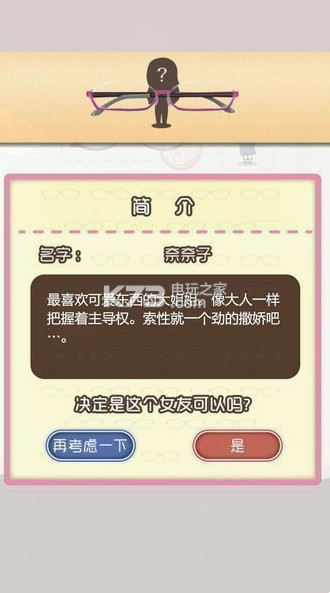 漣۾׿-漣۾İv1.0.2