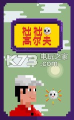 ׾׾߶׿-׾׾߶ڹƽv1.0.0