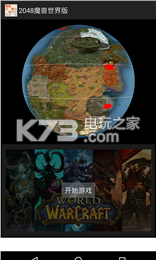 2048ħ氲׿-2048ħ氲׿ƽv1.0