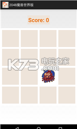 2048ħ氲׿-2048ħ氲׿ƽv1.0