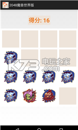 2048ħ氲׿-2048ħ氲׿ƽv1.0