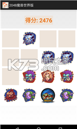 2048ħ氲׿-2048ħ氲׿ƽv1.0