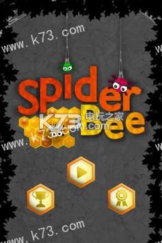 SpiderBee׿apk-۷֩SpiderBeeƽv1.2.5