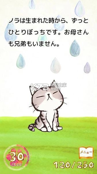 һ˵˰׿-һ˵˺ƽv1.0.14