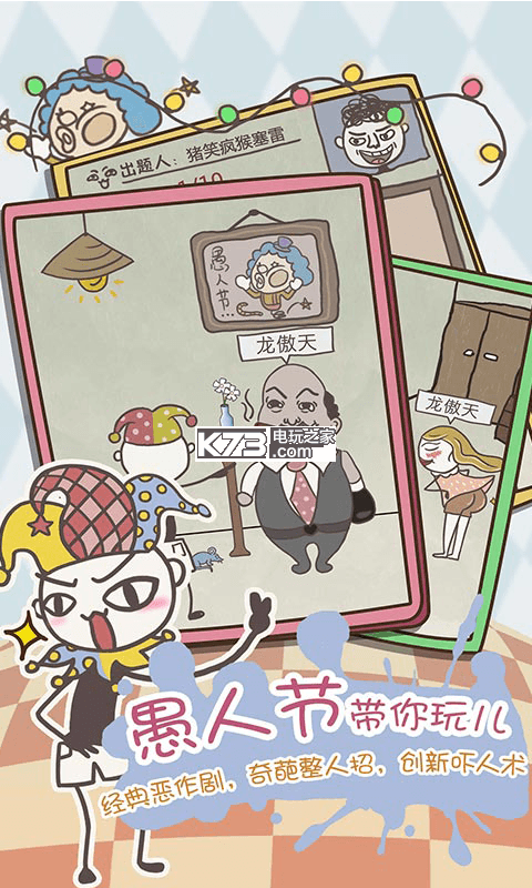 ʷӵϷ8׿-ʷӵϷ8׿v3.1.01