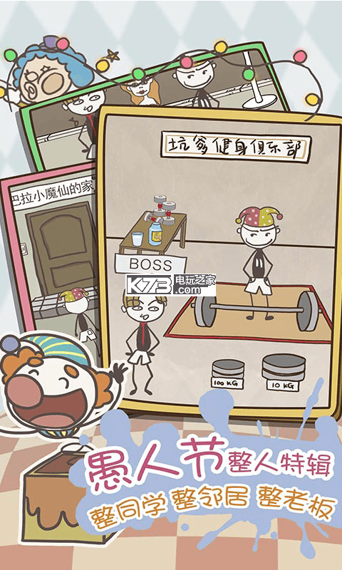 ʷӵϷ8׿-ʷӵϷ8׿v3.1.01