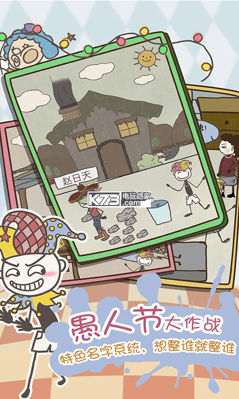 ʷӵϷ8׿-ʷӵϷ8׿v3.1.01