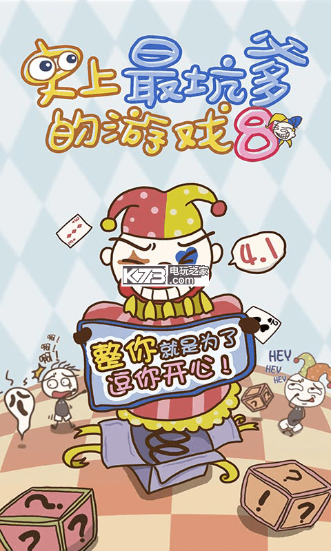 ʷӵϷ8׿-ʷӵϷ8׿v3.1.01