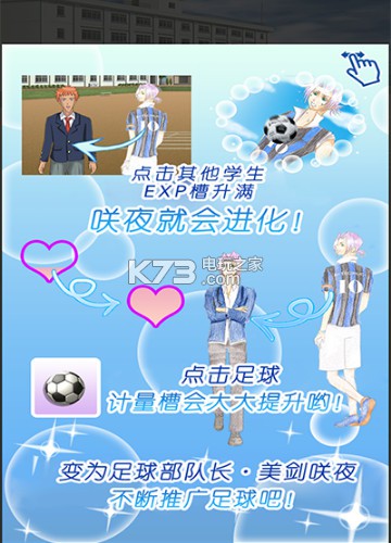 ѧ԰HANDSOMEϷ׿-ѧ԰HANDSOMEϷʽ