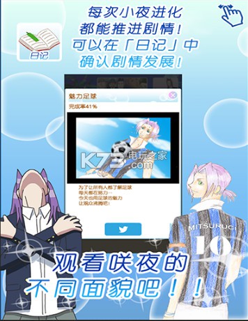 ѧ԰HANDSOMEϷ׿-ѧ԰HANDSOMEϷʽ