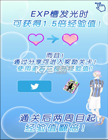 ѧ԰HANDSOMEϷ׿-ѧ԰HANDSOMEϷʽ