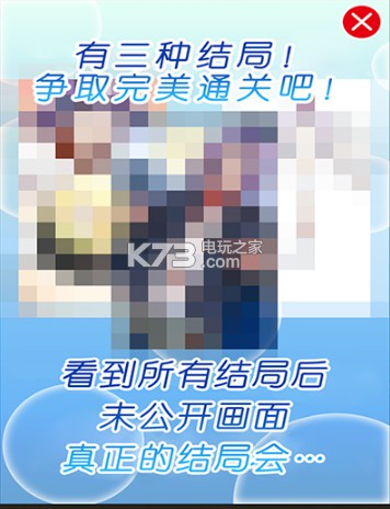 ѧ԰HANDSOMEϷ׿-ѧ԰HANDSOMEϷʽ