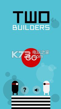 ֵTwo Buildersذ׿-ֵTwo Builders׿apkv1.0