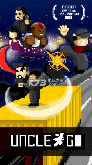 ǰ尲׿ֻԤԼ(δ)-UncleGoapkԤԼv1.0.1