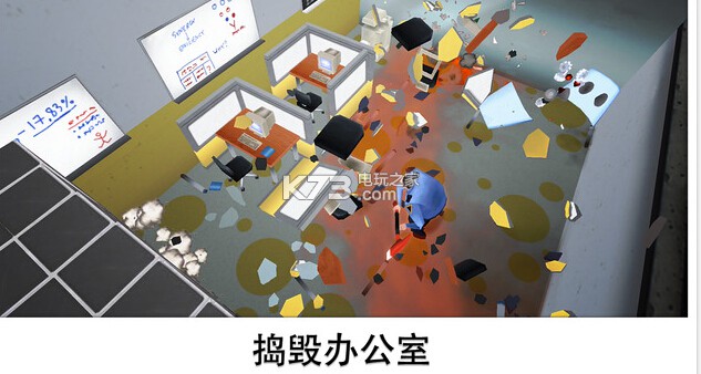 ֹƻSmashy Office׿-Smashy Officev1.1