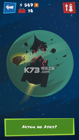 ռǰ׿-Fixies the Moon Adventuresapkv1.0.2.20151008