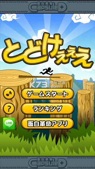 ҹȥ׿-ReacheeEapkv6.3