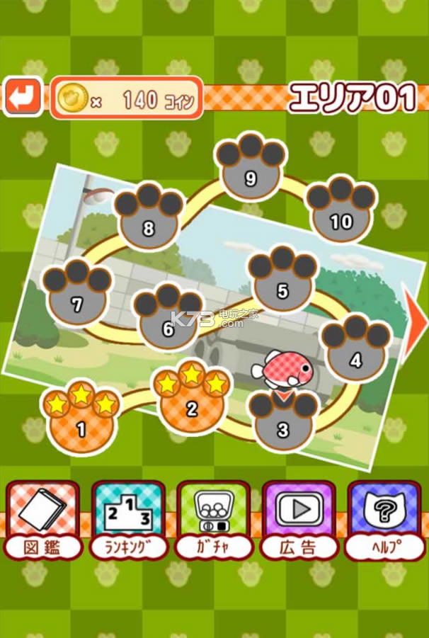 ׿İԤԼ(δ)-ԤԼv1.0.1