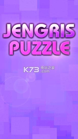 jengrisƴͼذ׿-jengrisƴͼ׿v1.05