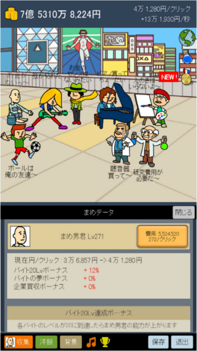 ׬ǮǼһﰲ׿-׬ǮǼһ°v0.3.5