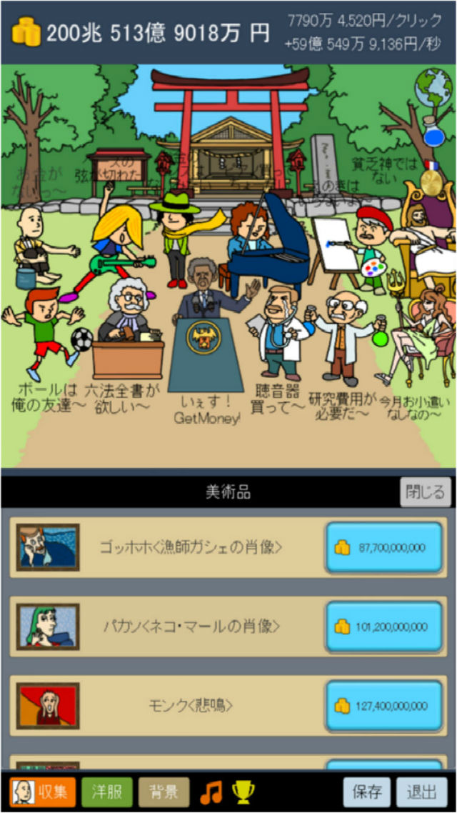 ׬ǮǼһﰲ׿-׬ǮǼһ°v0.3.5