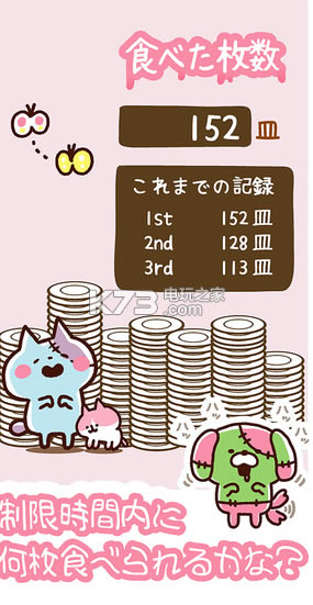 ֲʬè๾ת˾׿-ֲʬè๾ת˾ȸv1.1