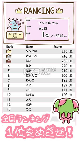 ֲʬè๾ת˾׿-ֲʬè๾ת˾ȸv1.1